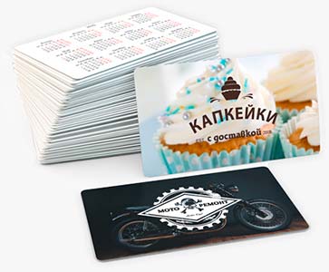 Календарик карманный офсет Календарик карманный офсет